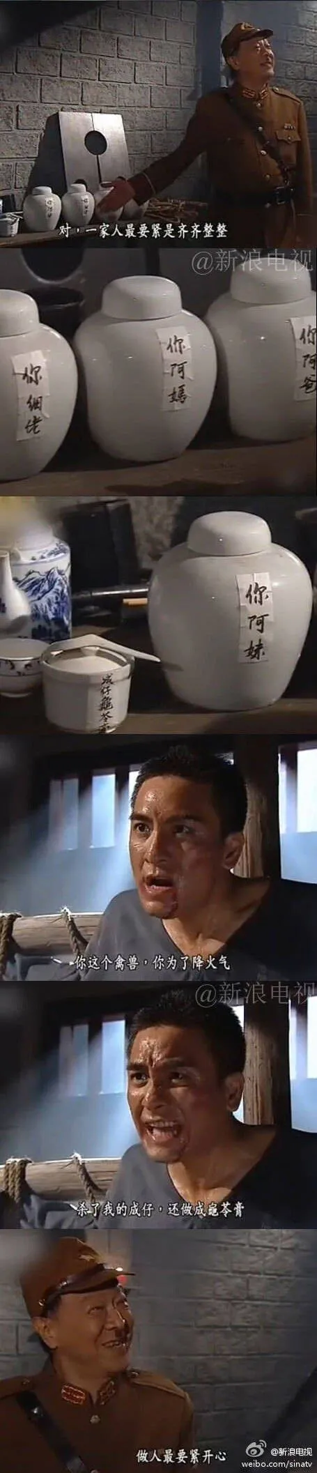 廚房人類 老婆餅里沒有老婆，那龜苓膏里究竟有沒有烏龜？答案有了！