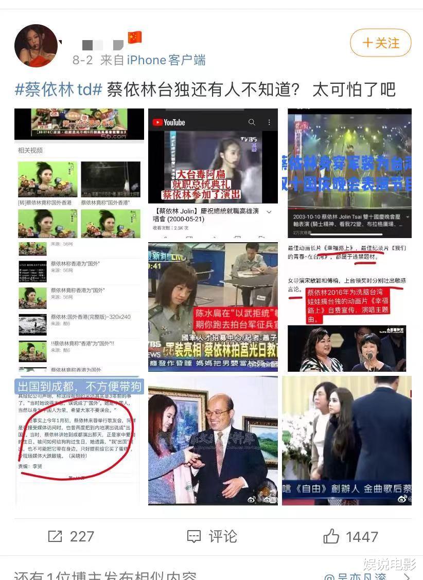 小S|小S的不当言论引发解约风波，伊能静直接表明立场，她的细节加分