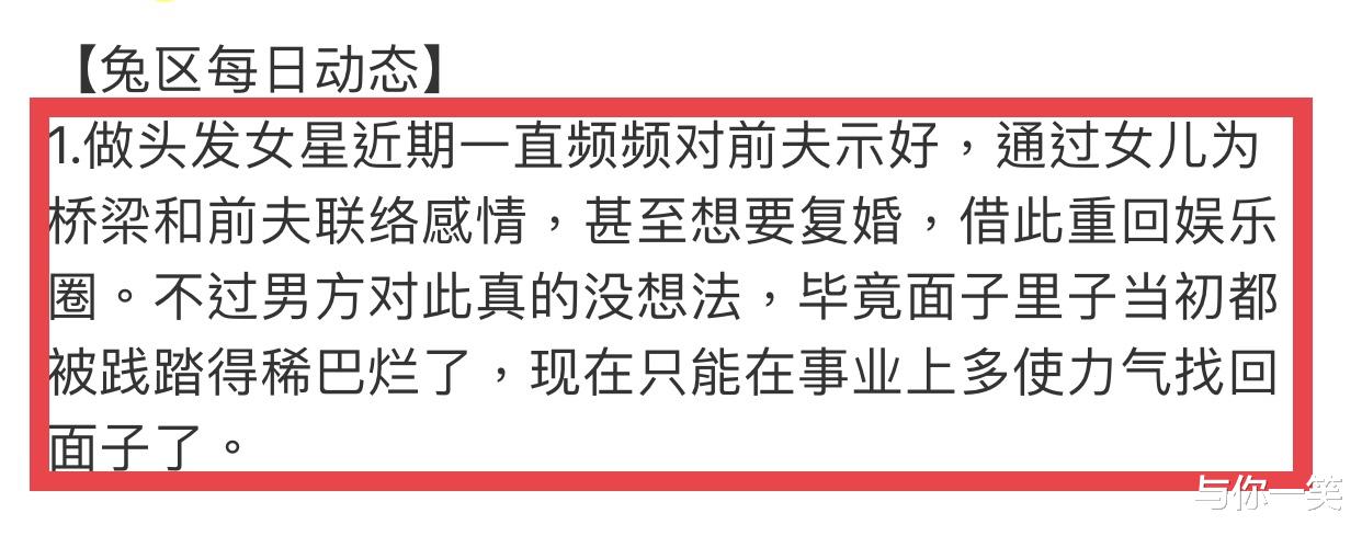李小璐|李小璐带甜馨整容！曝其不满女儿颜值已久，这是在网红圈待太久了？