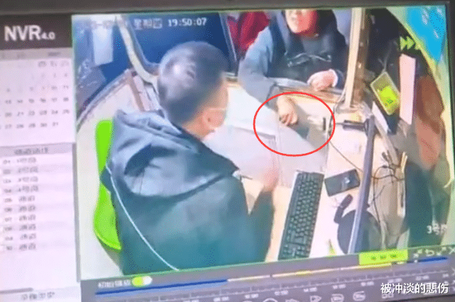 多次跟前车逃单!山东一女子停车5分钟,系统显示收费4960元