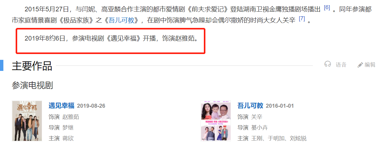 龙门镖局|《龙门镖局》演员现状反差大！多数主演成配角，小龙套却大火了？