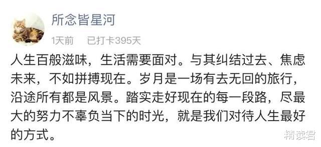 影帝|40岁知名男星沦落为火锅店服务员：一手好牌，打得稀巴烂