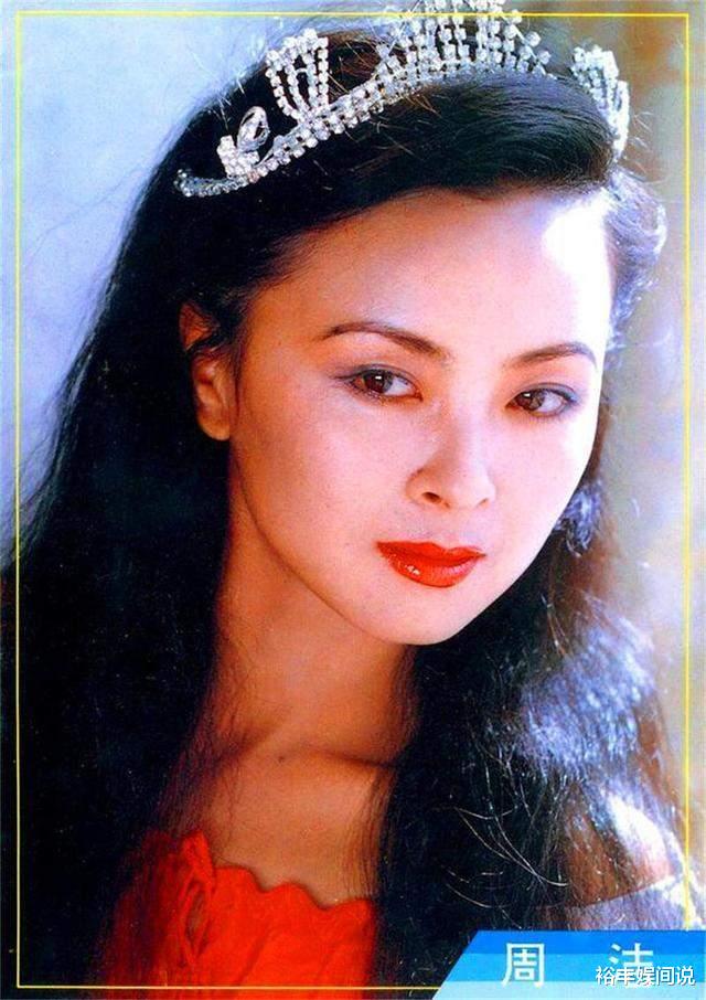 周洁|一路走好！60岁舞蹈家周洁不幸去世，曾饰演杨玉环，与杨丽萍齐名