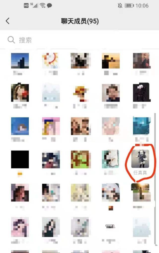 林生斌|林生斌现任妻子大学照片疑曝光，长发披肩清纯可人还当过团支书，果然精明能干