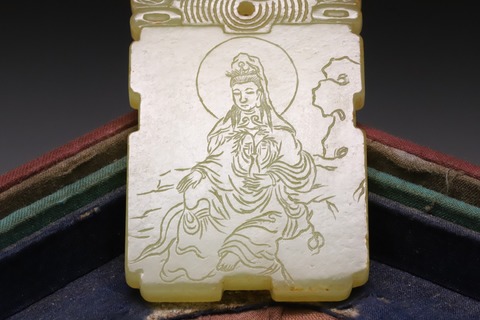 |舊藏和田黄玉籽料“观音图”诗文牌.