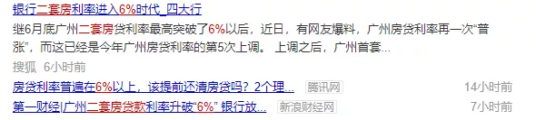住房公积金|重磅！杭州出重招，房产中介完蛋了