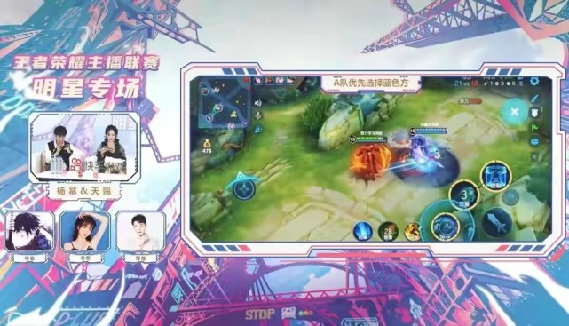 修仙|杨幂双马尾打王者荣耀比赛,俏皮中带着可爱,主播天赐成护花使者