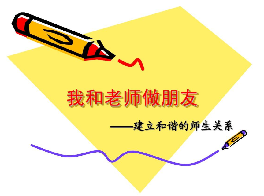 红莲少年|教育部下发通知：中小学生腰杆子要硬起来，家长表示早该如此