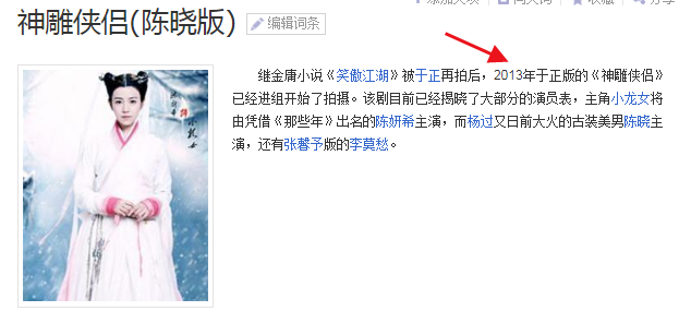 张翰|“未成年就拍吻戏”的7位明星，猜你肯定不知道最后一位
