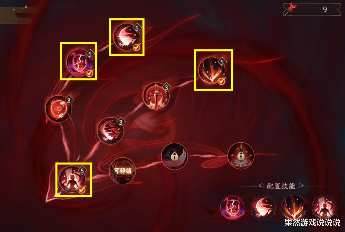 阿修罗|阴阳师：麓丸1打6！活动【赤月谜影】全方位攻略