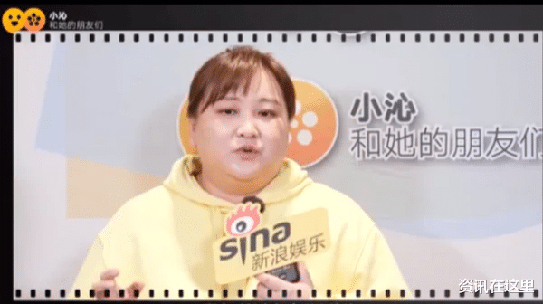 贾玲|出道14年这次她终于要火了?