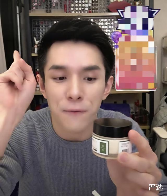抗氧化|李佳琦晒出“续命”面霜火了，保湿滋润抗初老！沈梦辰：用3年了