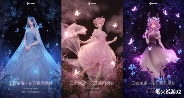 貂蝉|必得免费史诗和天幕，貂蝉削弱赵云皮肤升级，2限定皮肤活动来袭