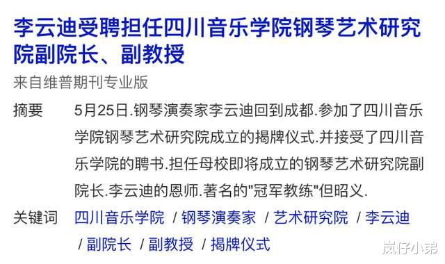 芒果台|李云迪嫖娼被拘留后，芒果台展现满满的求生欲，导致TFBOYS躺枪！