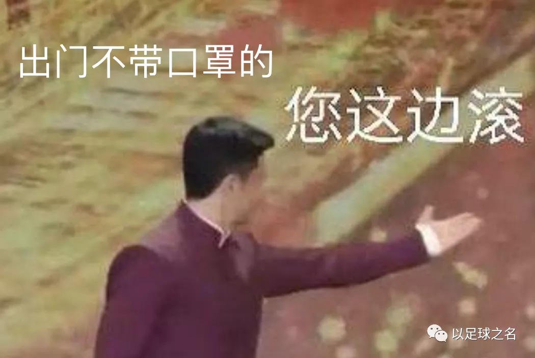 圣克拉拉|「以足球之名」葡超：圣克拉拉顽强抵抗，还是里斯本反客为主？