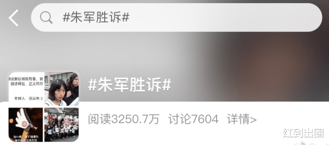 朱军|央视主持人朱军胜诉后首现身，鬓角斑白老态明显，每天坚持去上班