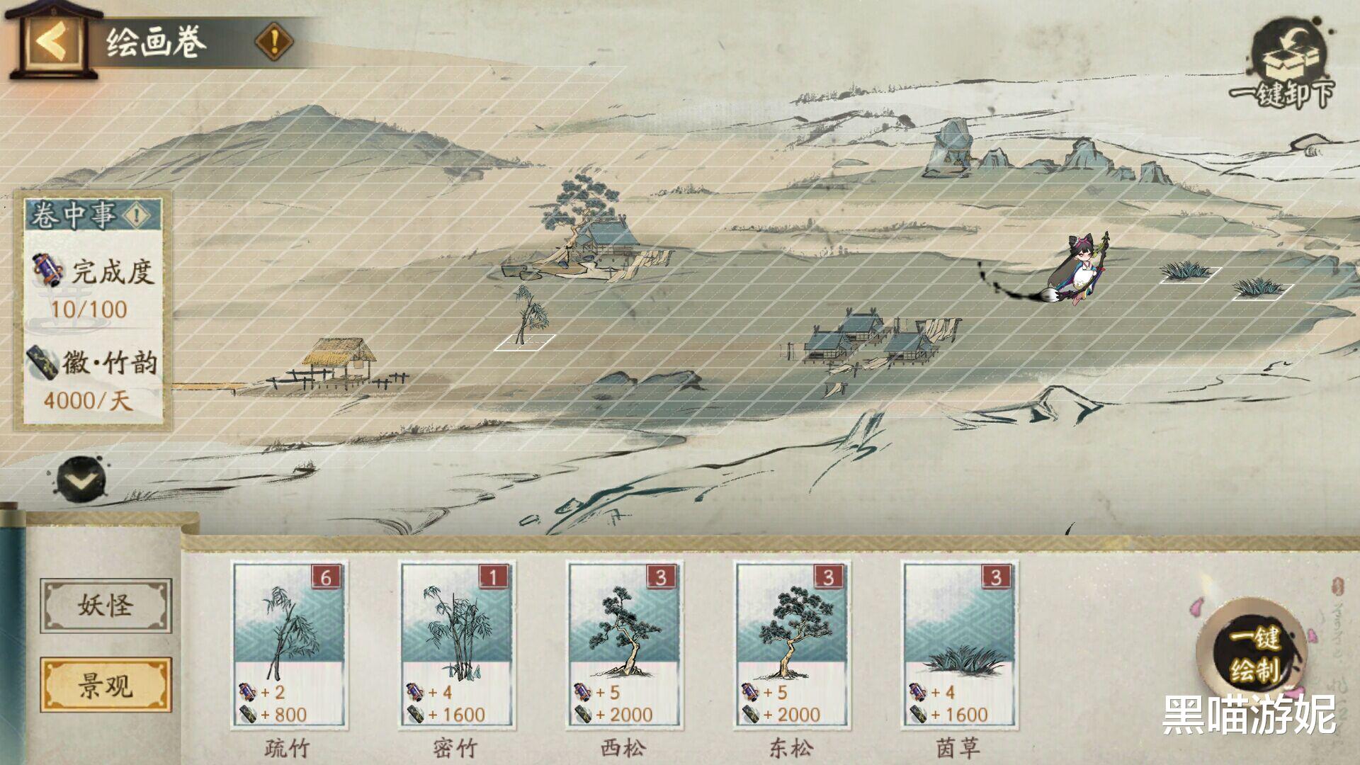 阴阳师|几分钟玩懂阴阳师妙笔绘世SP花鸟卷主题活动 变种爬塔硬核画画