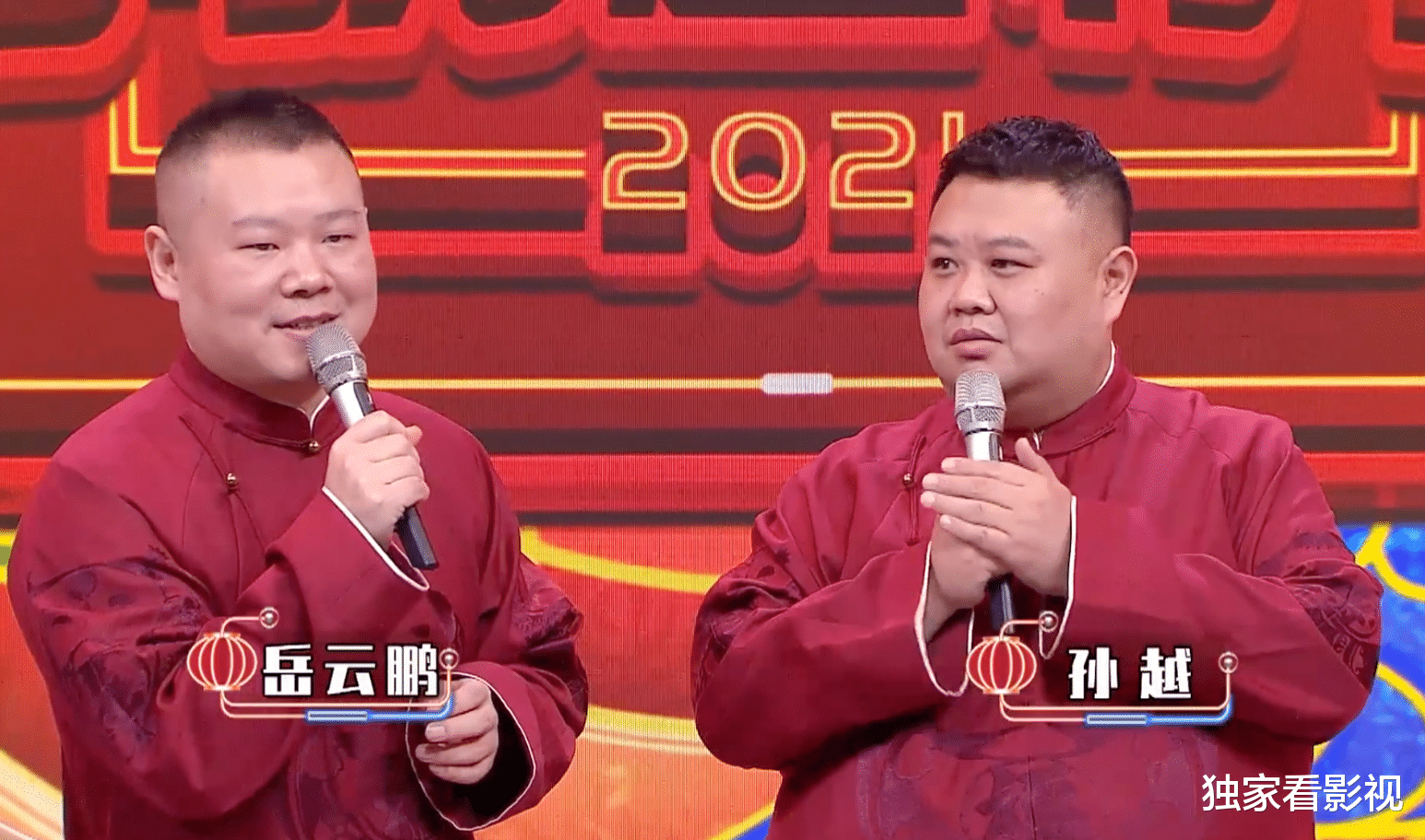 孙越|18次大合唱炸场！岳云鹏口误不应该，表白孙越“这辈子就是你”