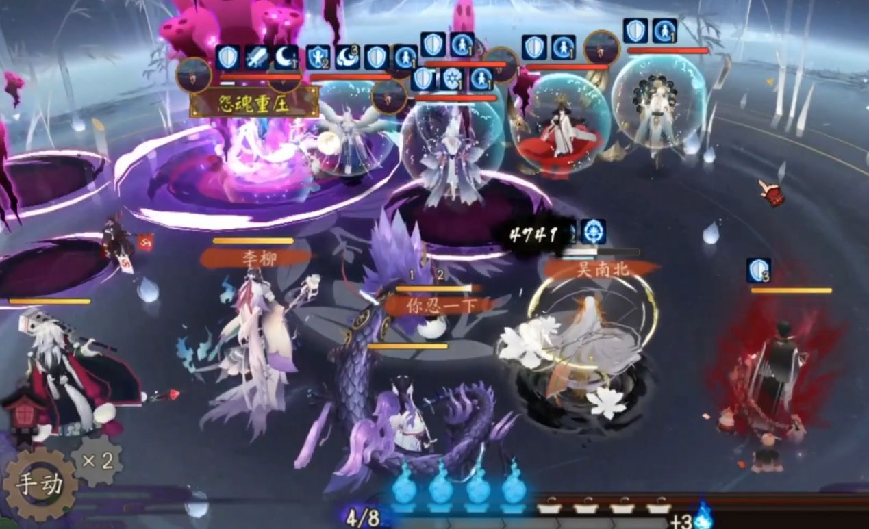 阴阳师|阴阳师:没练度也能上3000分?利用好匹配机制,躺着拿奖励