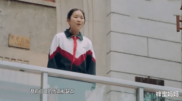 蜂蜜妈妈|女学霸排名“全班第一”,妈妈依然很嫌弃,几句话后全场沸腾