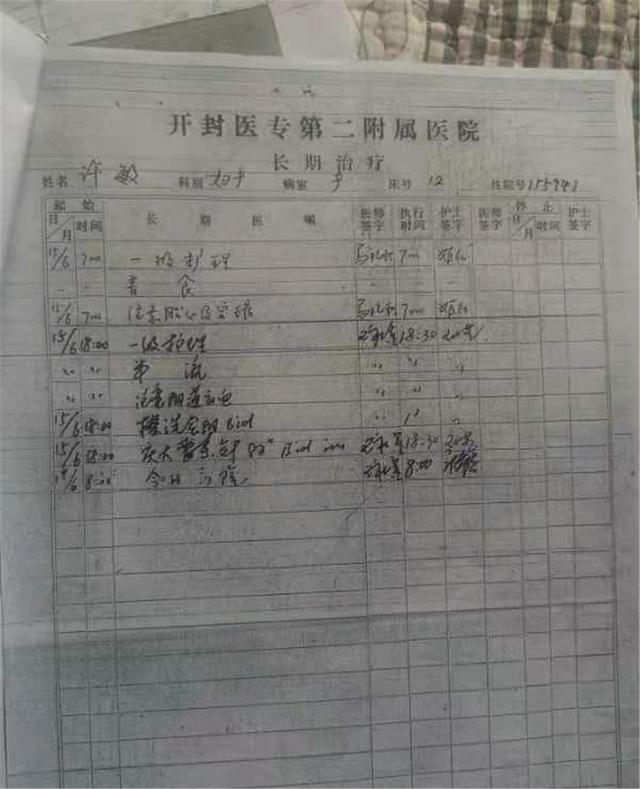 罗云熙|距离30年期限只剩不到300天，错换人生能否还许敏一家“公道”？