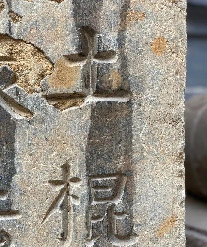 一个爱穿搭的小马甲 阎锡山“反贪碑”，26个楷书大字，震慑人心