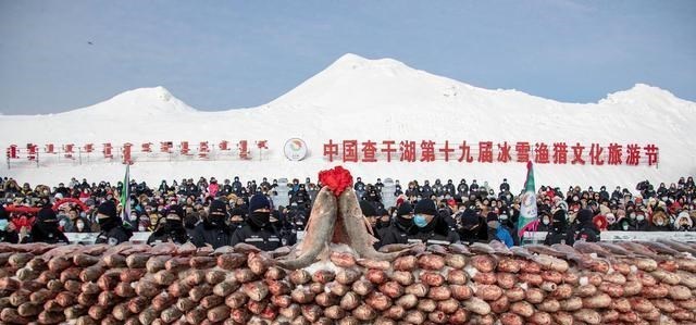 若珍|查干湖的“秘密”:一条头鱼卖300万,有机鱼为何“捕不完”?