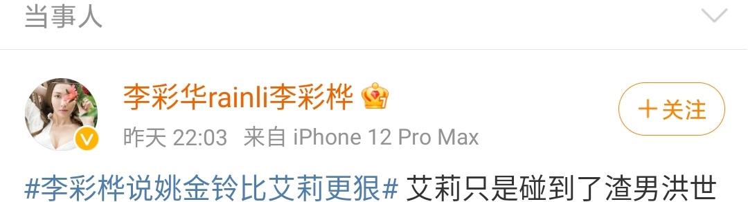 家族荣耀|《家族荣耀》艾莉、姚金玲同时嫁入豪门，上演现代《宫心计》