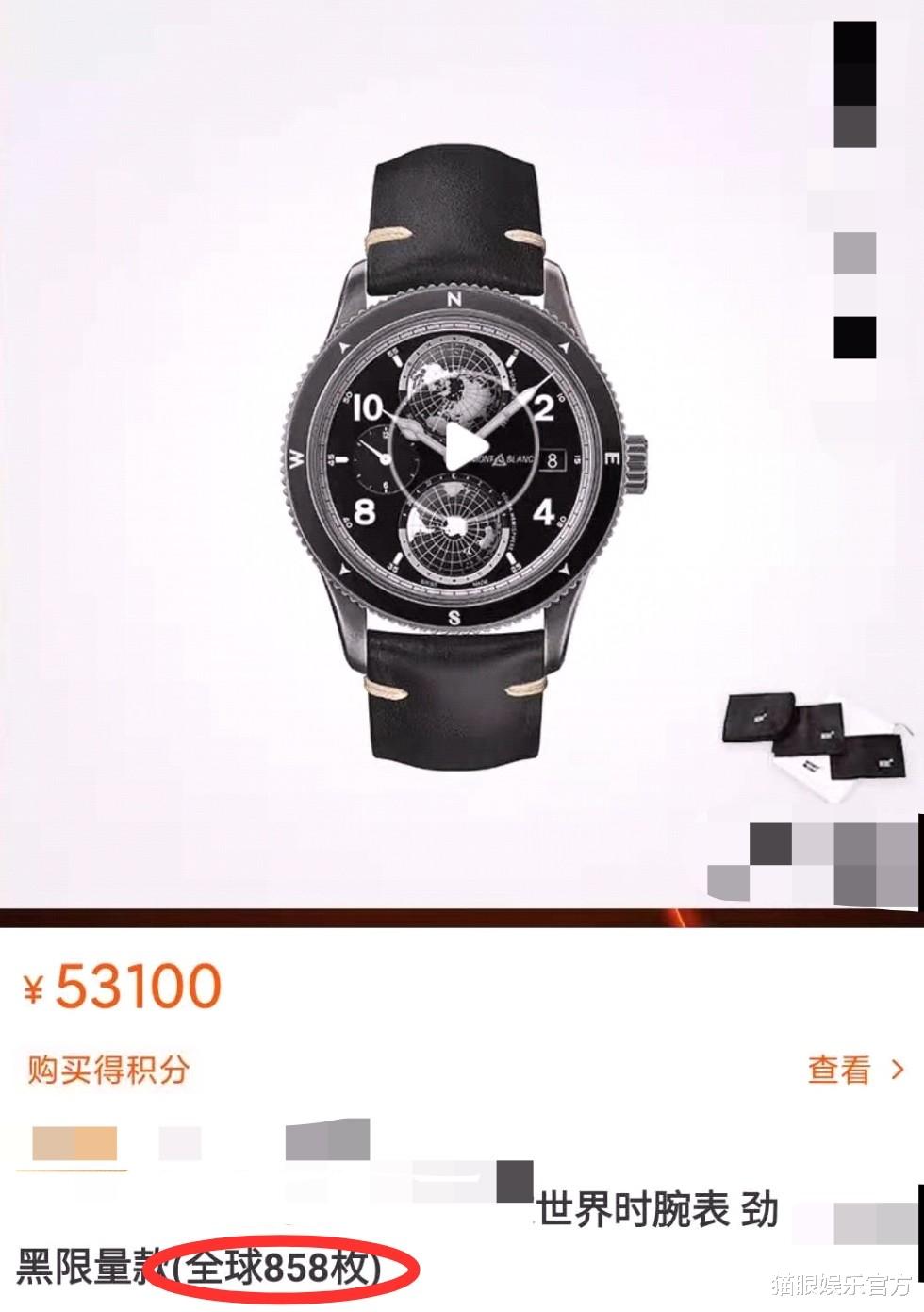 刘亦菲|陈坤大片曝光，宽肩窄腰身材不输小鲜肉，手上名表还是全球限量