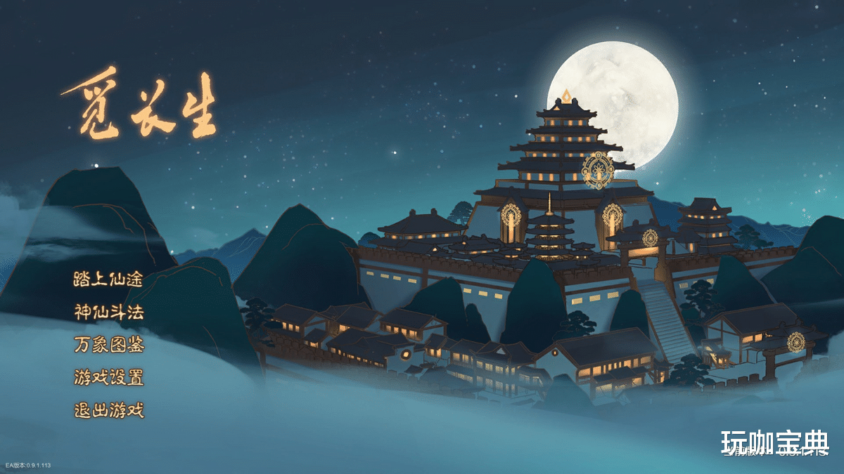 |觅长生-洞府攻略篇：洞府获得方法及全功能介绍，洞府升级方法！