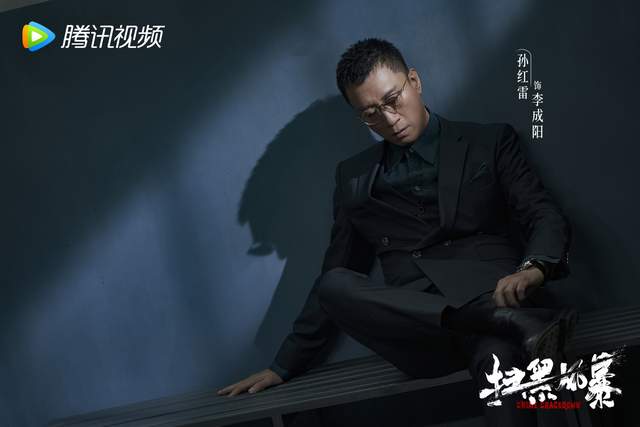 扫黑风暴|开启“营业”模式！《扫黑风暴》首发预告，红兴合体播出将至