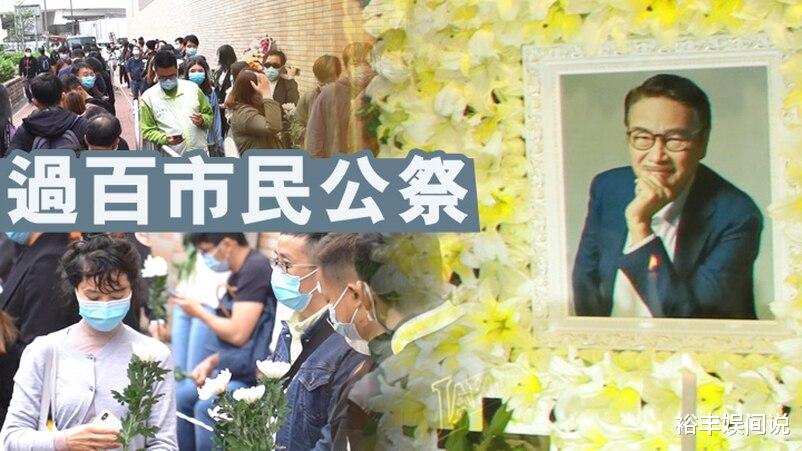 吴孟达|吴孟达出殡仪式结束！儿子吴韦仑捧遗照登车，巨大心形花圈曝光