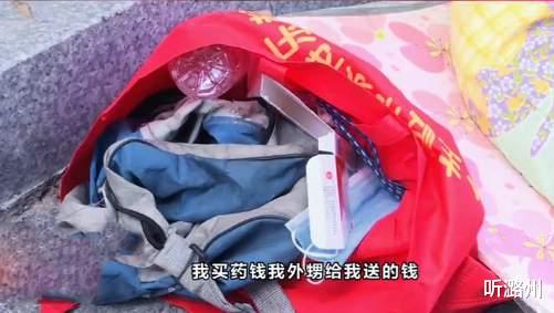 听潞州|被同居28年的女友赶出家门,男子哭诉:我就是个活生生的例子