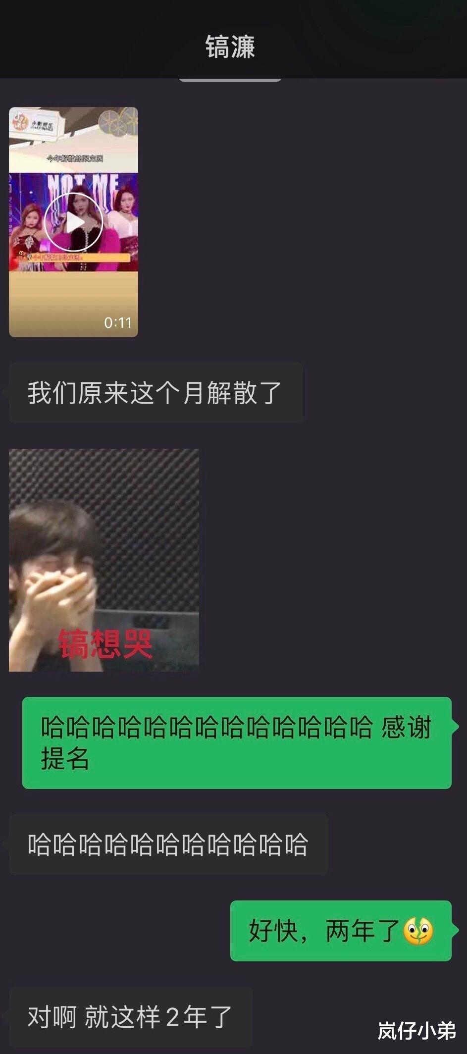 明星夫妻|最惨限定男团本月解散，无人问津，知名明星夫妻儿子也是其中成员！