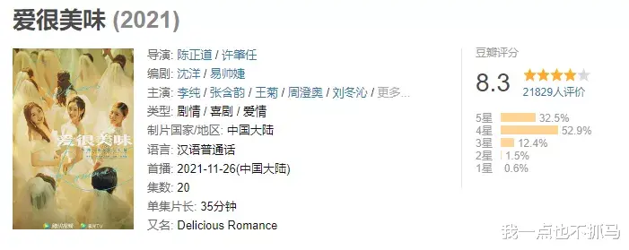 李纯|撕赵丽颖被骂6年，如今终于洗白：又美又纯，说的是她吧？