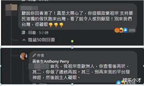 吴镇宇|吴镇宇直播胡言乱语，要当下一个黄秋生？怕是要凉