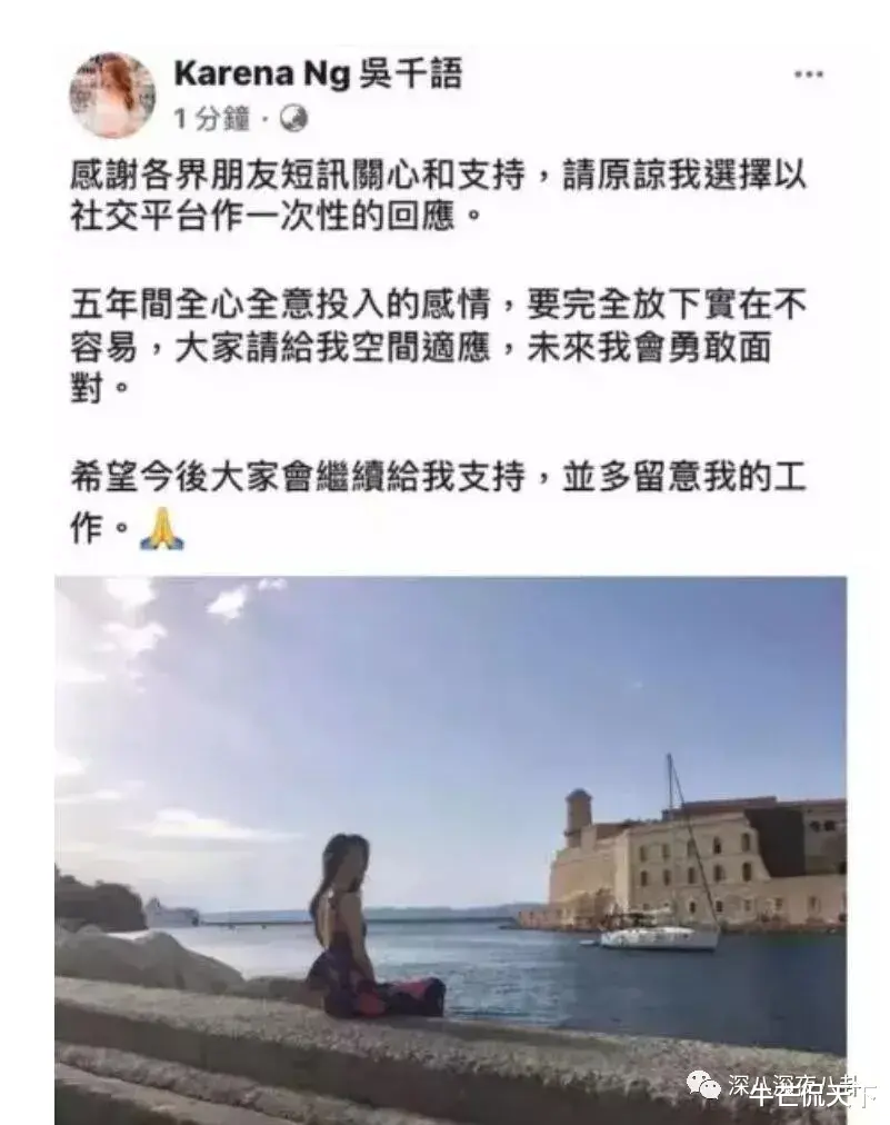 林峰|前任翻车后，她的口碑反转了？