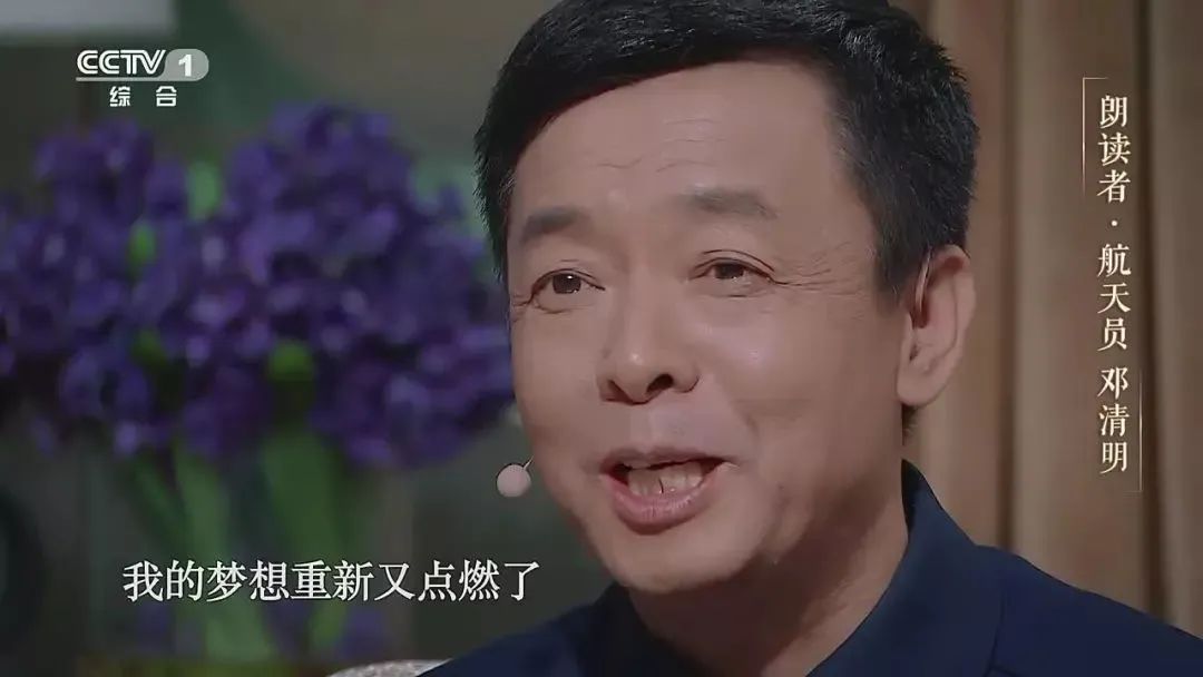 他是中国首批航天员,4次与飞天失之交臂,23年至今无缘太空,他用一句话道出真相