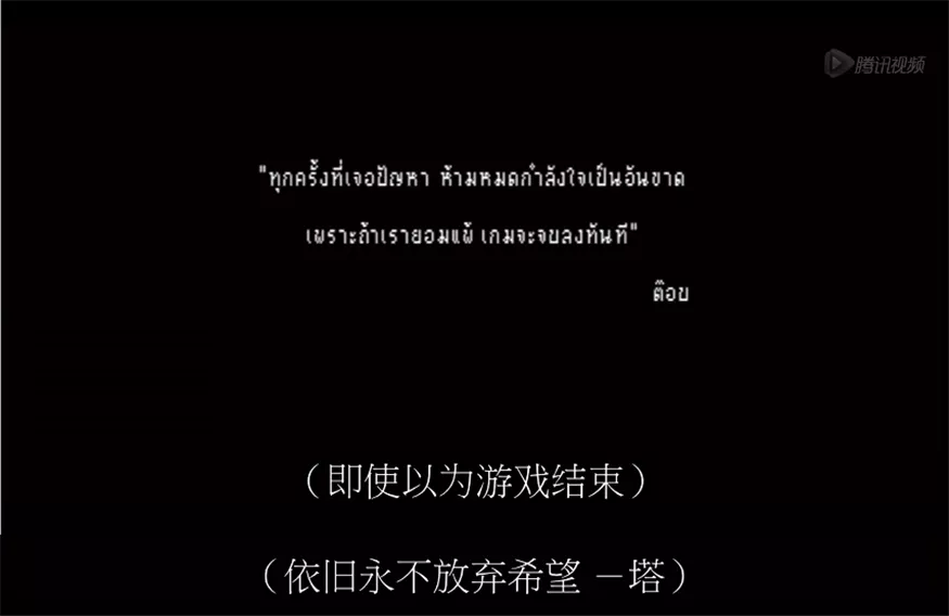 海苔|“泰国扎克伯格”的亿万创业史：18岁背千万巨债，19岁摆地摊卖海苔，21岁成最年轻富豪