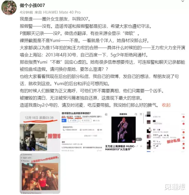 孙雨|By2孙雨吞药轻生?医院人员爆料:疑不堪网络暴力,食用褪黑素!