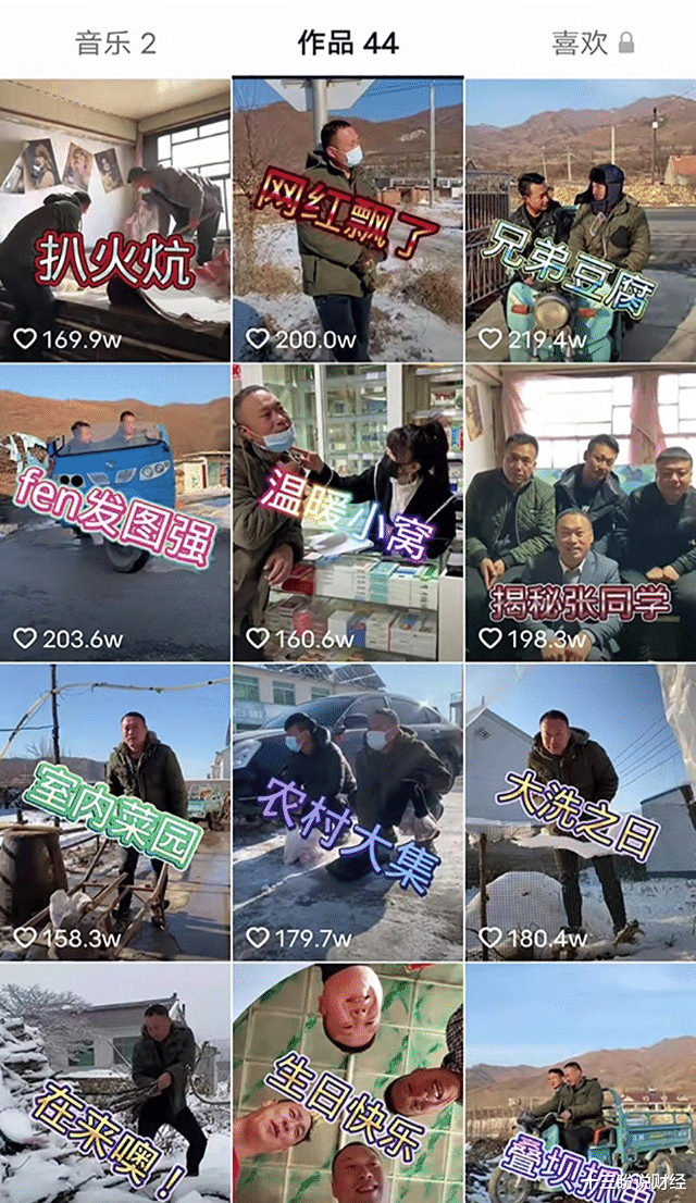 |张同学以前的视频被扒出，网友：怪不得会火