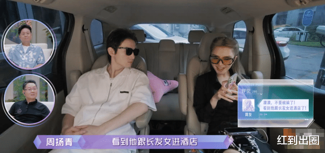 周扬青|没出轨！罗昊首次回应绯闻，酒店神秘女身份曝光，周扬青力挺男友