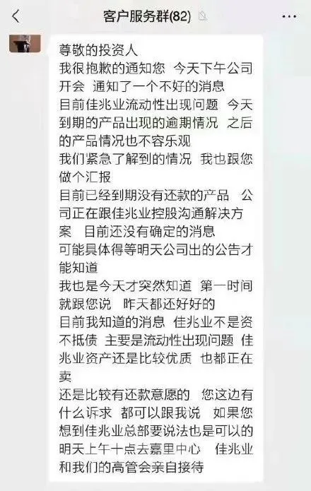 别墅|选对是捡漏，选错是暴雷，如今买房机会和危机并存！