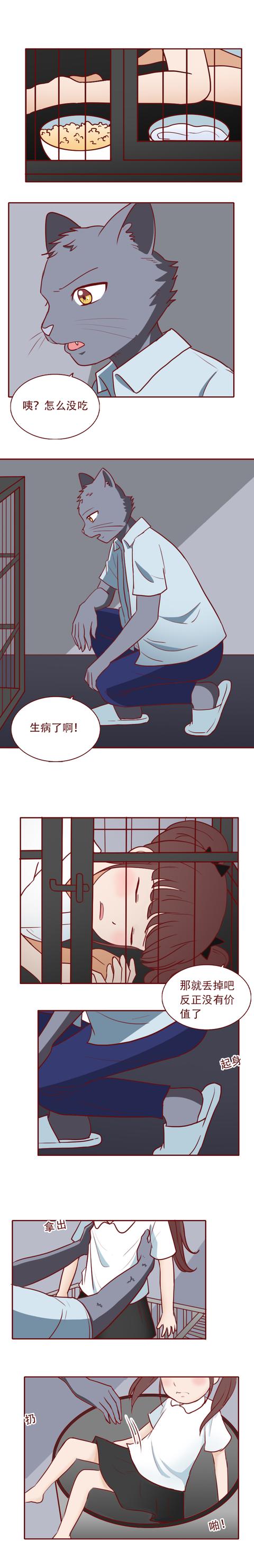 女孩|虐待、捆绑、拍摄，一位4岁小女孩被改造成赚钱的工具