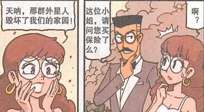 漫画|美女“诱人红唇”曼妙身姿“性感动人”，猥琐大叔：放开那个美女