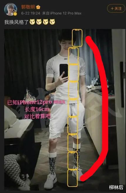 李双江|郭敬明晒健身照炫耀肌肉，被网友嘲讽像手机挂件