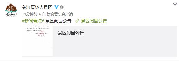 贵州都市报 甘肃白银官方：马拉松越野赛突遭冰雹冻雨，举办地景区已闭园