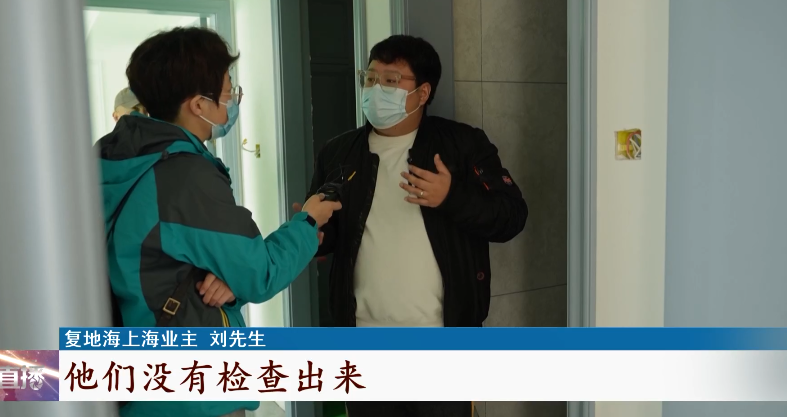 怒！新房未装修完却成“水帘洞”，说起原因让人无语