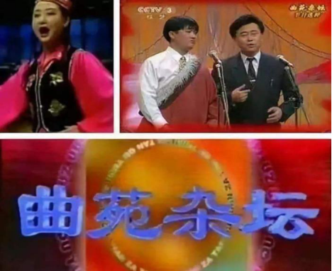 主持人|当年风靡一时的《曲苑杂坛》遭停播，只因主持人汪文华说错了话？