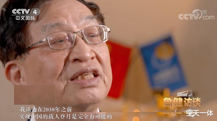 我国载人登月尚未立项,2030年前能实现目标吗?说不定比美国更早